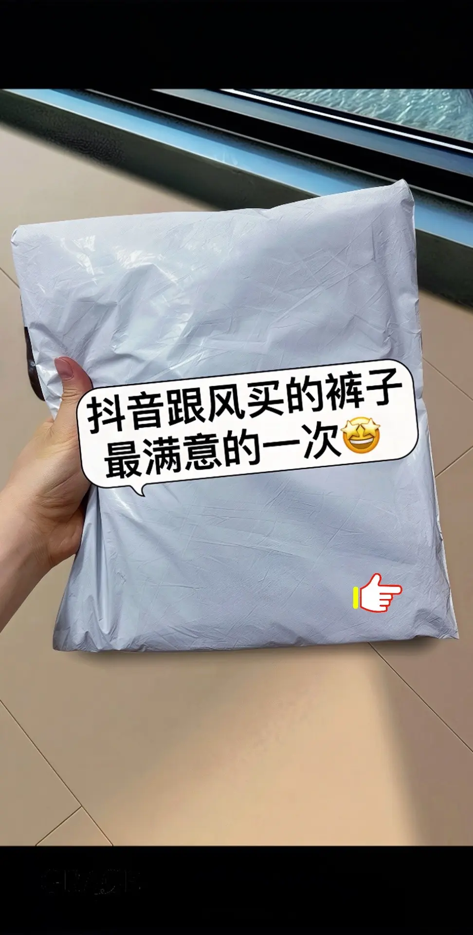 新年换新衣，怎能少了这条米白加绒显瘦阔腿牛仔裤？纯净米白色，温柔又百搭...