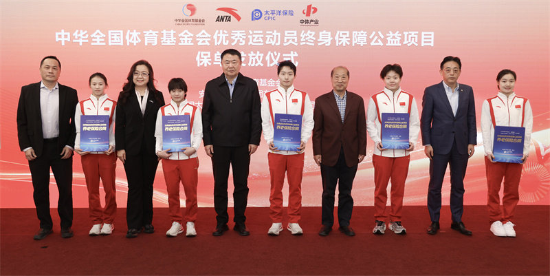 孙颖莎们的最强津贴国家体育总局发布“优秀运动员终身保障公益项目”。巴黎奥运会前三
