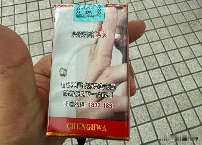 抽烟影响身体健康，大家都知道，但是今天第一次看到抽烟还会对那方面有影响，这是在香