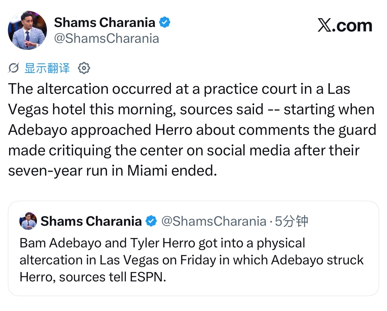 Shams：阿德巴约与希罗周五在拉斯维加斯发生肢体冲突，期间阿德巴约击打了希罗。