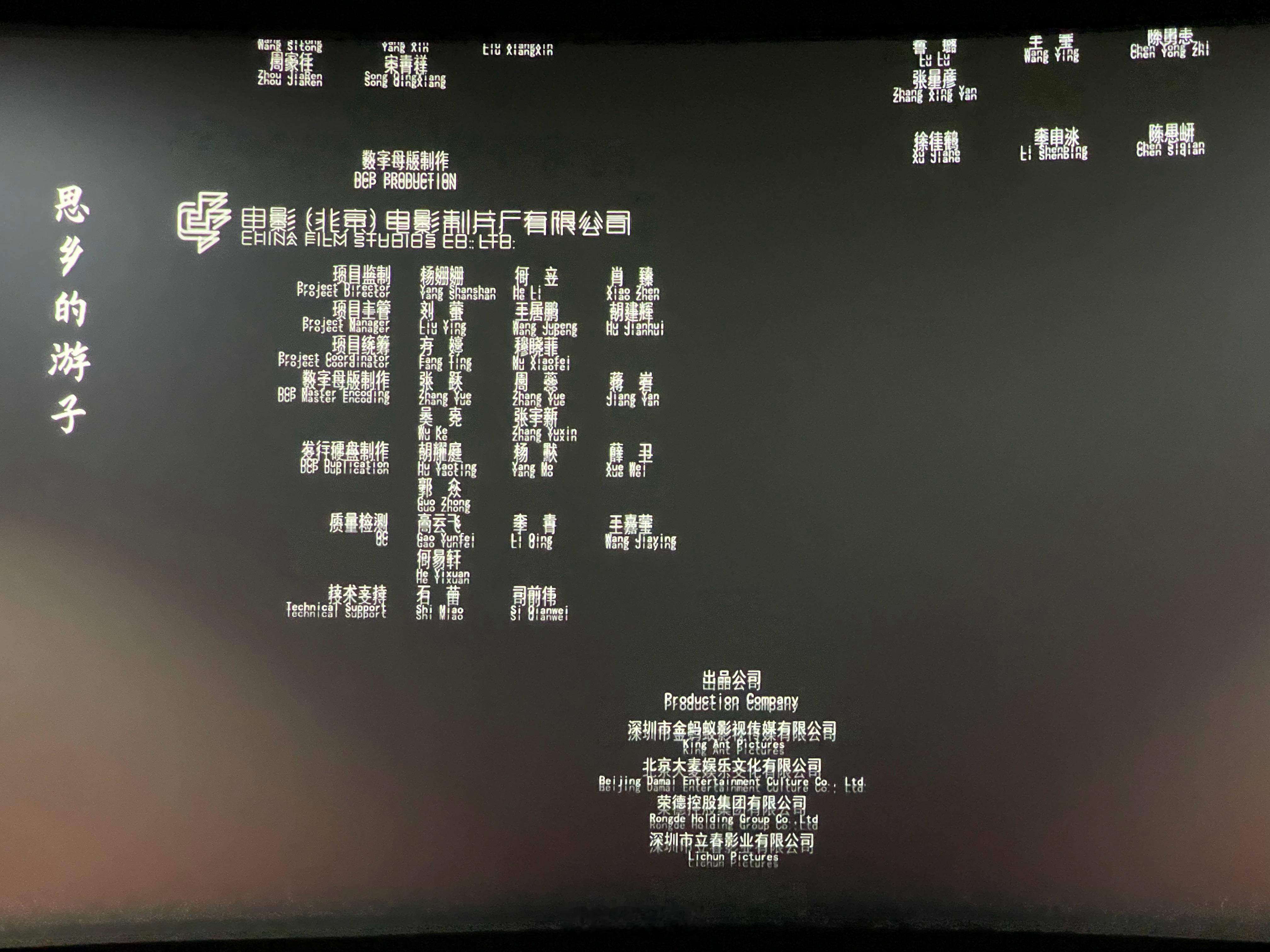 “暹罗没有春天，你就是我的春天！”给阿嬷的情书 先骗来演了再说