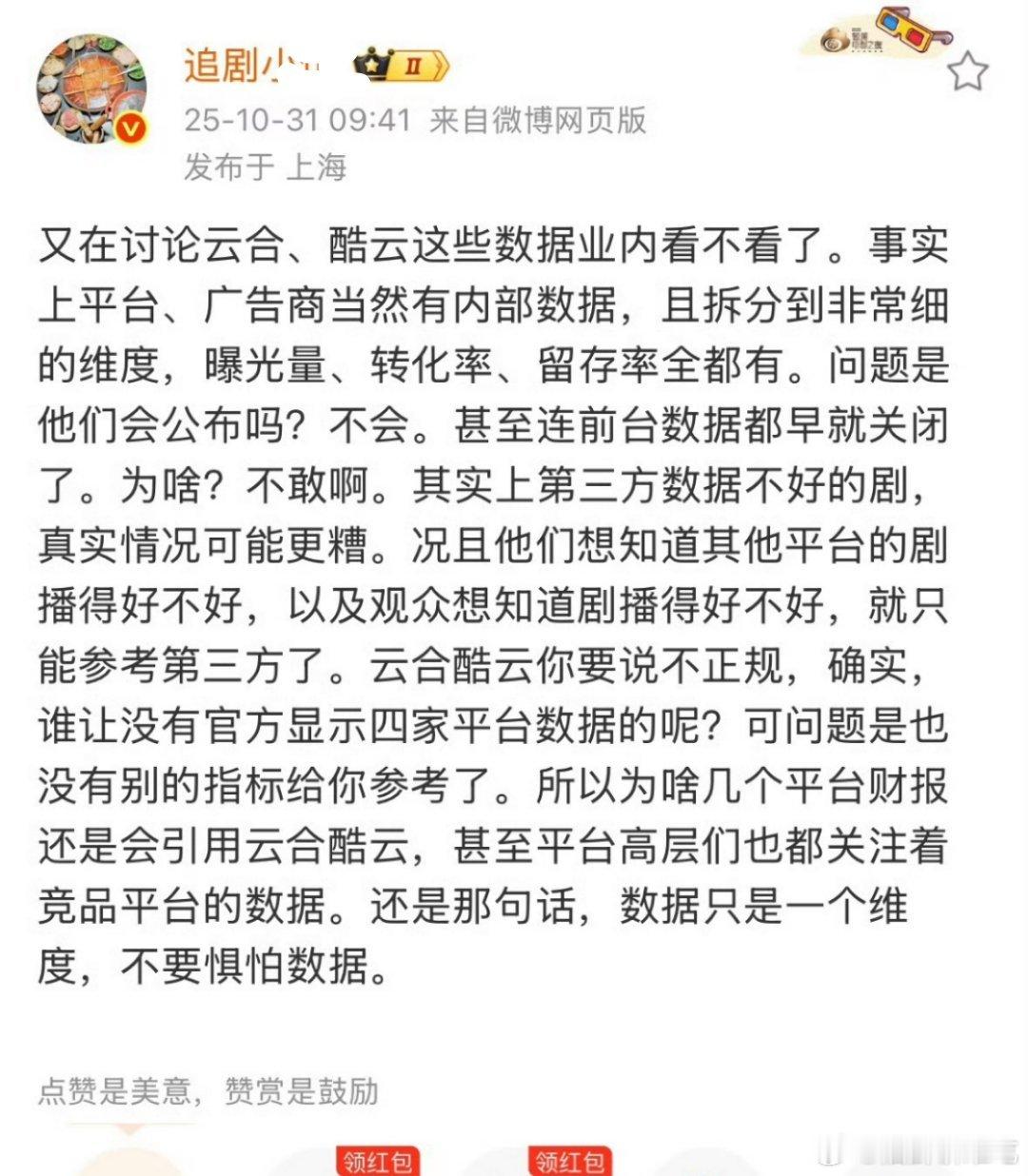 图一比二在理些，明着看得到的数据都不行那看不到的大多会更差 ​​​