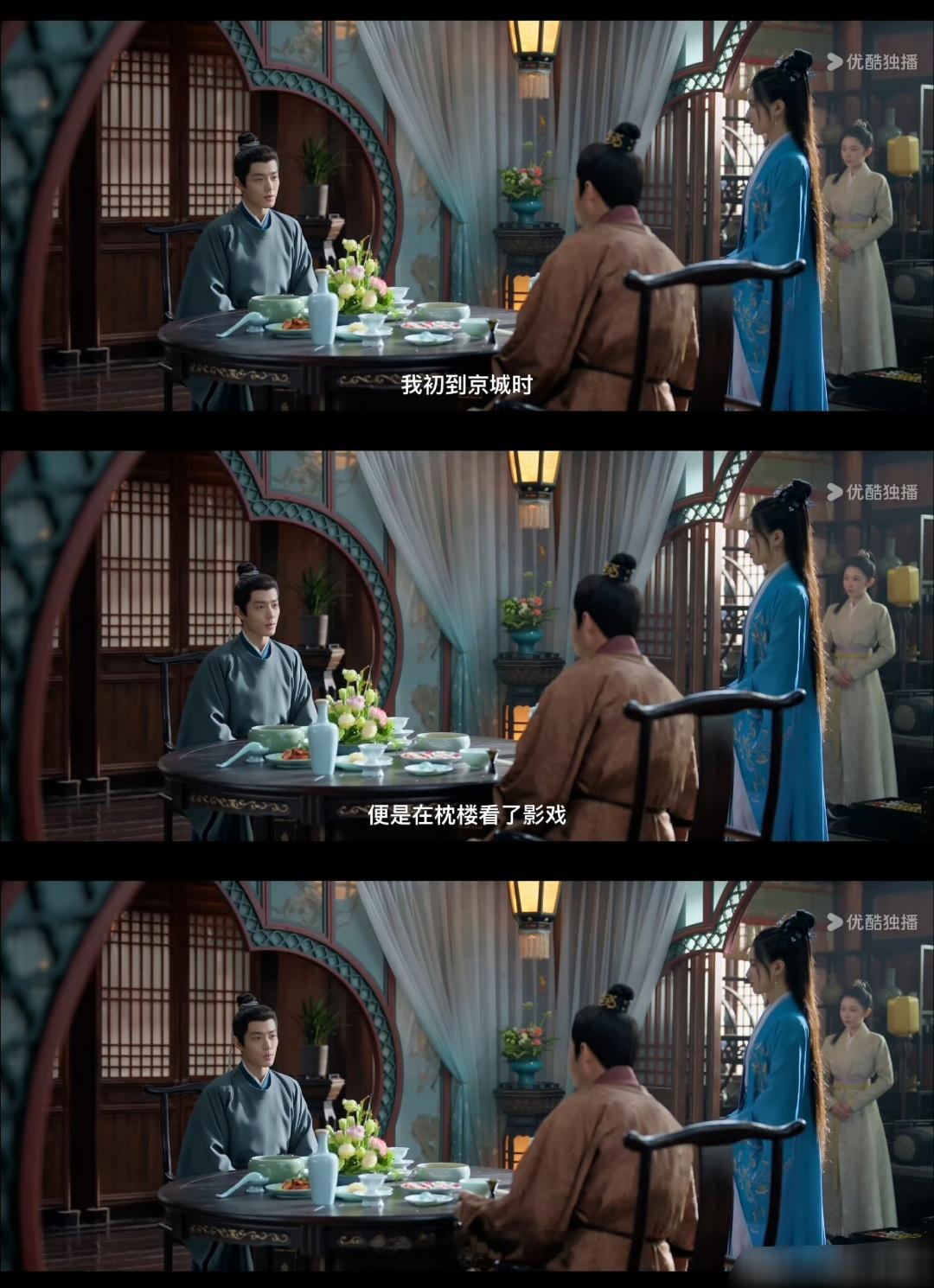 藏海传好大的一个伏笔，都是伏笔啊，就是不知道慧剑是刺向藏海的一把刀，还是助力藏海