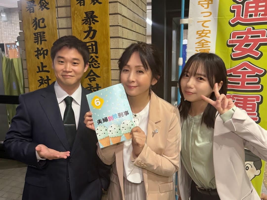 日娱新闻桥本爱 日剧《夫妇别姓刑警》ins桥本爱、齐藤京子、齐藤由贵等人相关剧照