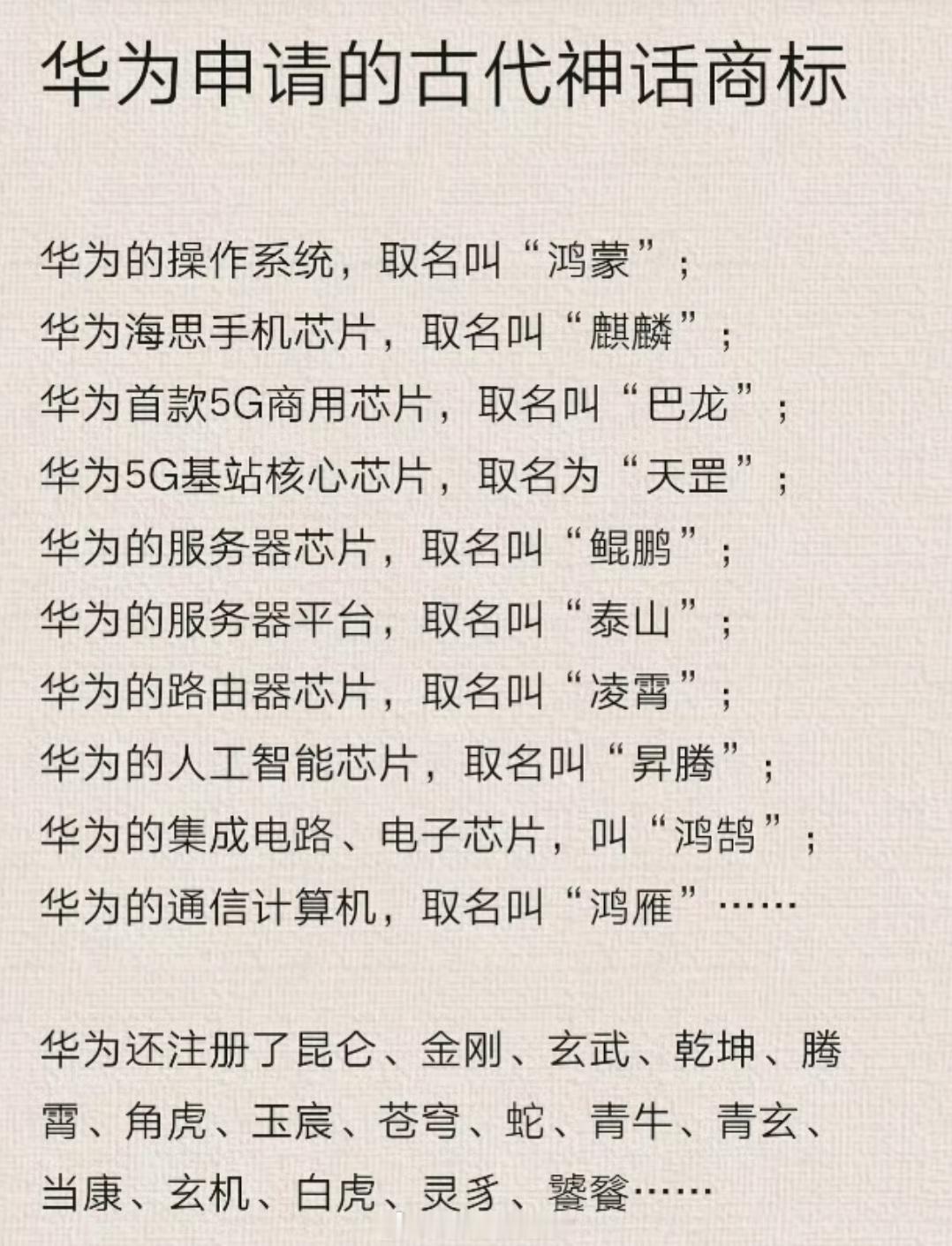 LV表示很冤：我就注册了一个老花而已就被骂成这样……都是为了商业和赚钱……还是华