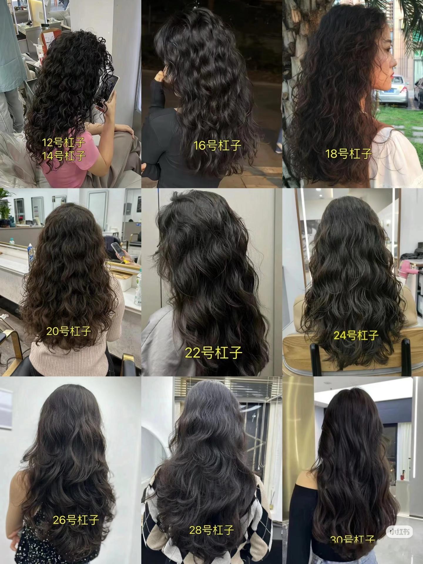 我感觉我一开始烫的12+14，洗了一个月左右变18了 