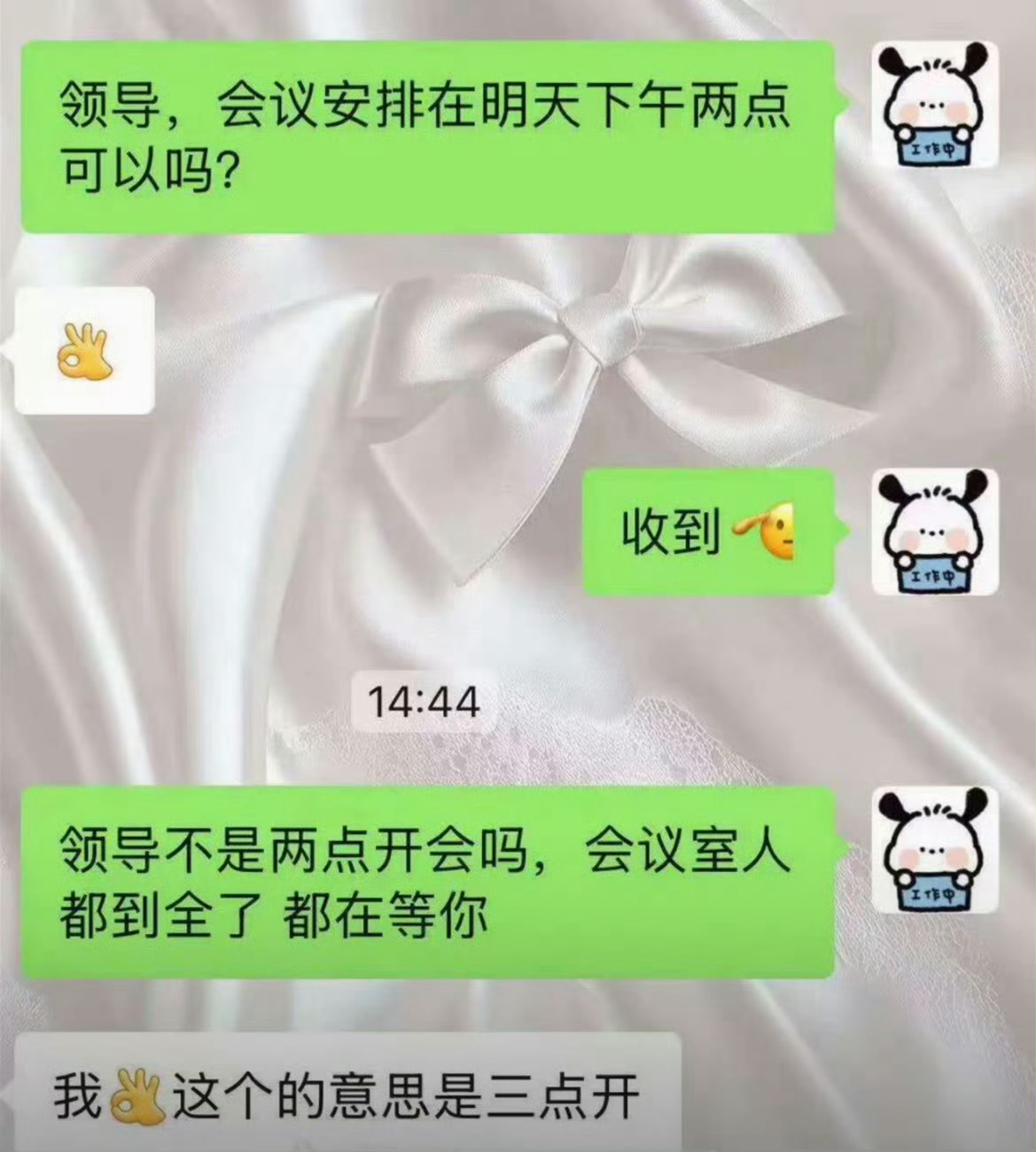 我让你删的文件你怎么删了[笑cry][笑cry]你遇到过奇葩领导吗？ ​​​