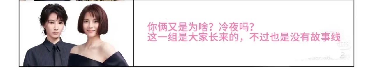 你俩又是为啥？ 