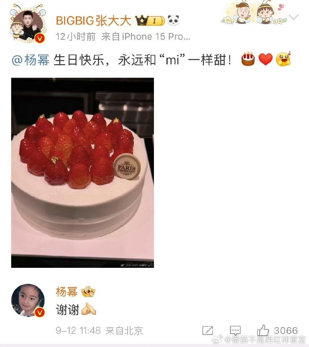 昨天杨幂生日，姐真就是两眼一睁就开始批奏折人情世故这一块幂姐也是拿捏了 哥 姐 