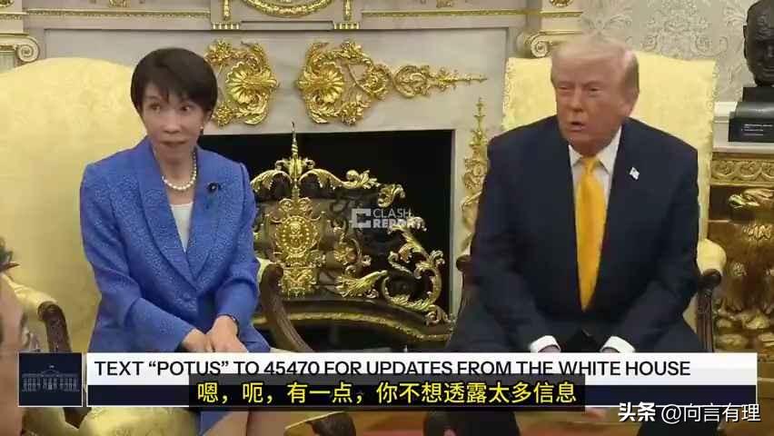 特朗普：你们日本也不配知道，日本的心碎了一地。 

日本记者的提问，带着委屈和困
