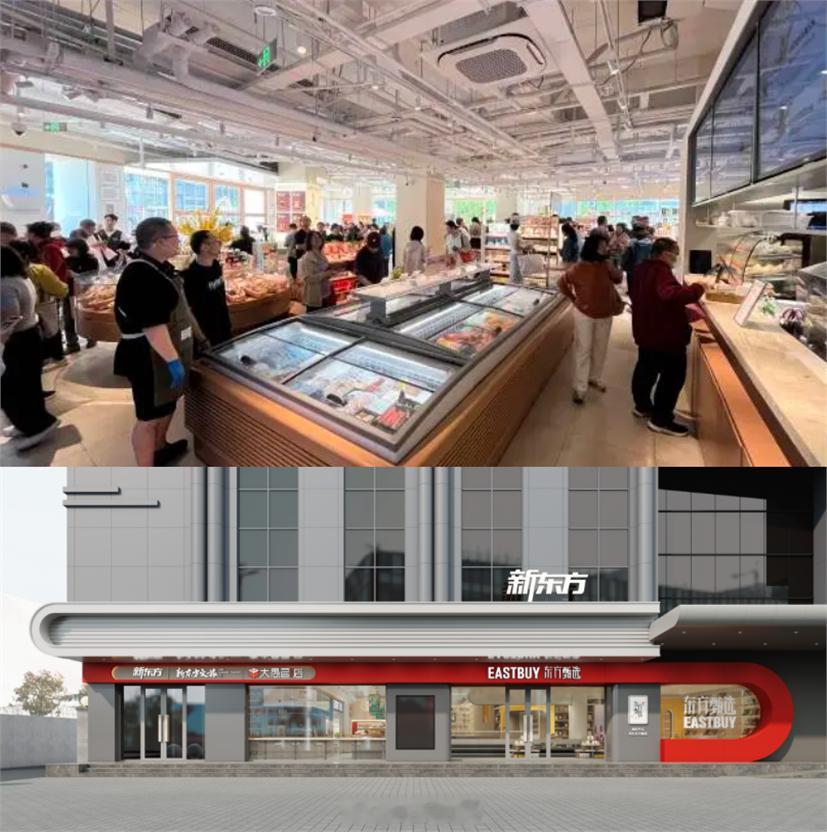 新东方旗下「东方甄选」线下体验店开启外拓步伐，在首家门店于北京中关村正式亮相不到