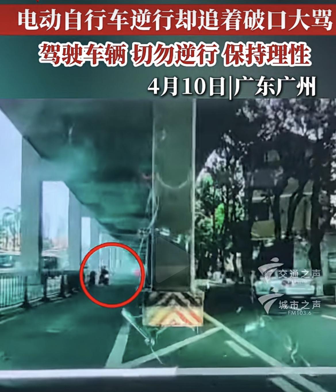 广州海珠南田路内环高架桥底，一十字路口 ，一辆没上牌，后座还搭载一名女子的电摩，