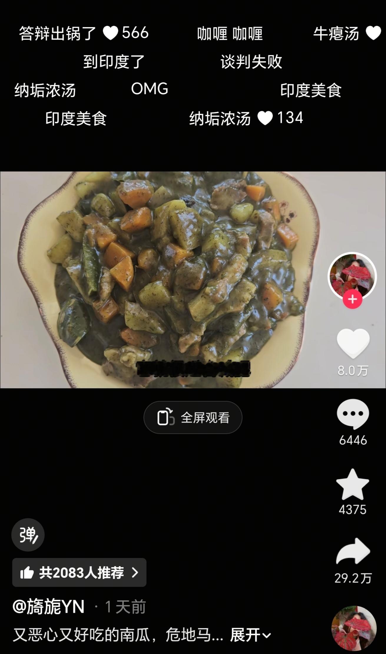 植物只要往不符合人类审美的地方进化，它就能避免被吃掉的命运 ​​​