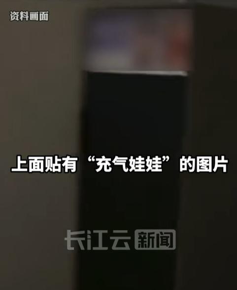 湖南长沙某酒店，住客周先生，在客房墙角看到一台贴着露骨宣传图的柜子，凑近看清里面