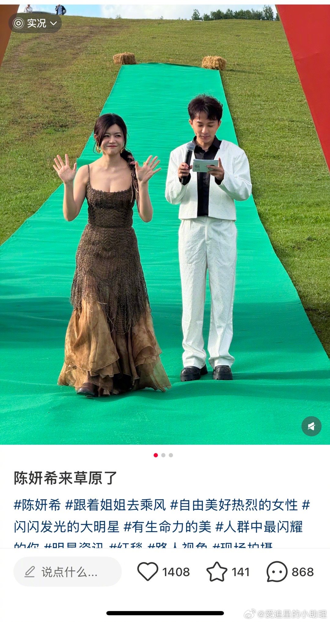 陈妍希的手纹引热议，大家身边有断掌的人吗？ ​​​