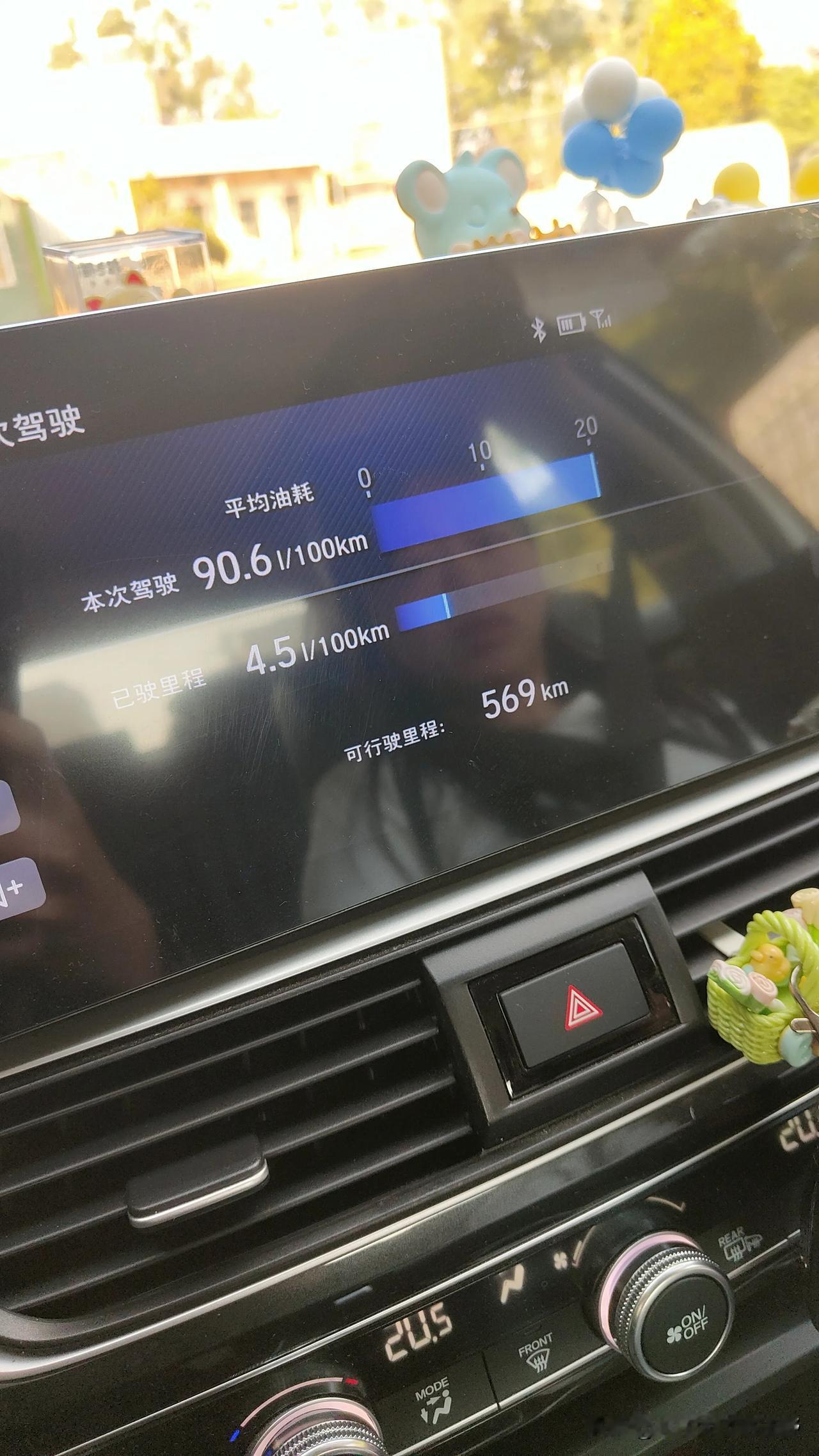 不带电的英仕派，油耗能也能低到这种程度？如果燃油版都可以油耗这么低，那插混版和以