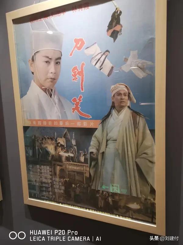 《功夫女足》票房破亿 《功夫女足》票房破亿
2026年暑期档，周星驰花三年打磨的