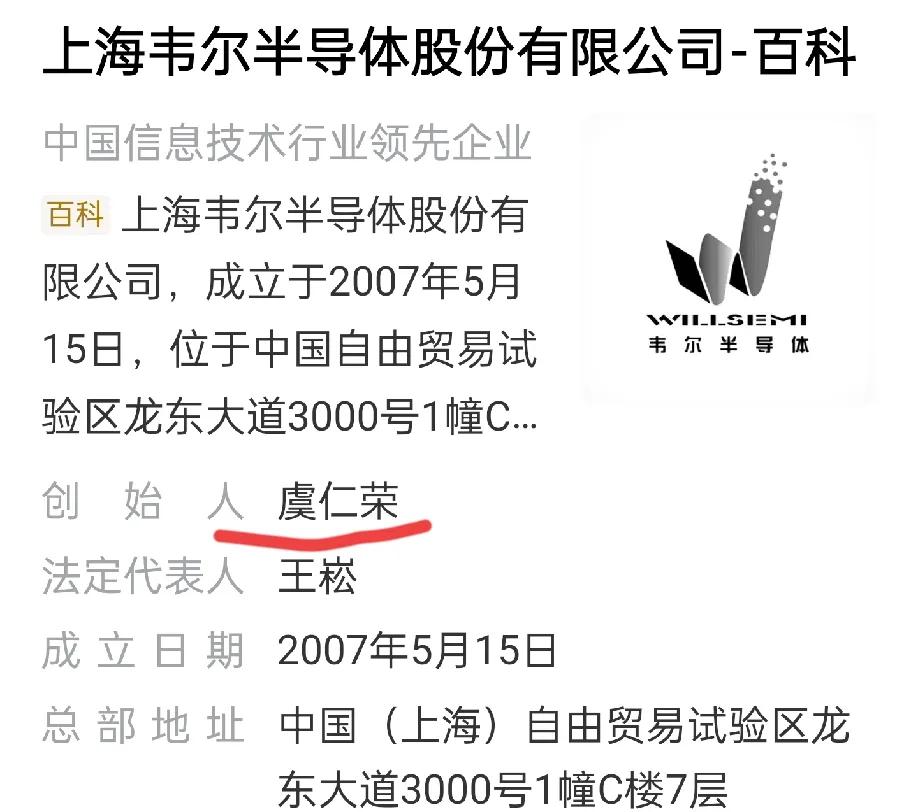 28亿，左手倒右手!捐赠是不是还不需要纳税?各种漏洞防不胜防。
所以，大老板赚钱