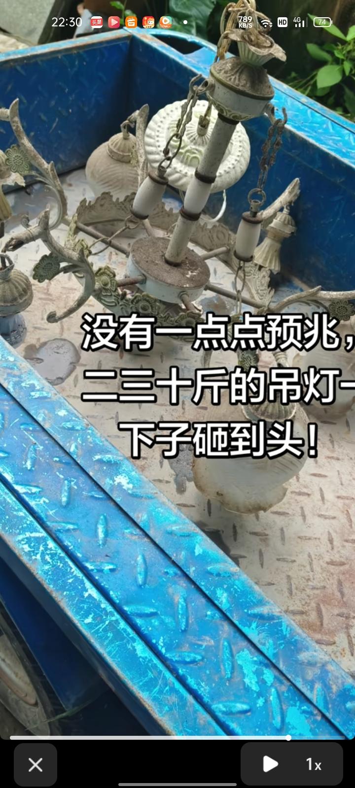6月16日，宁德市霞浦县。女子在家里吃饭时，被脱落的吊灯砸中。当事人林女士称，吊