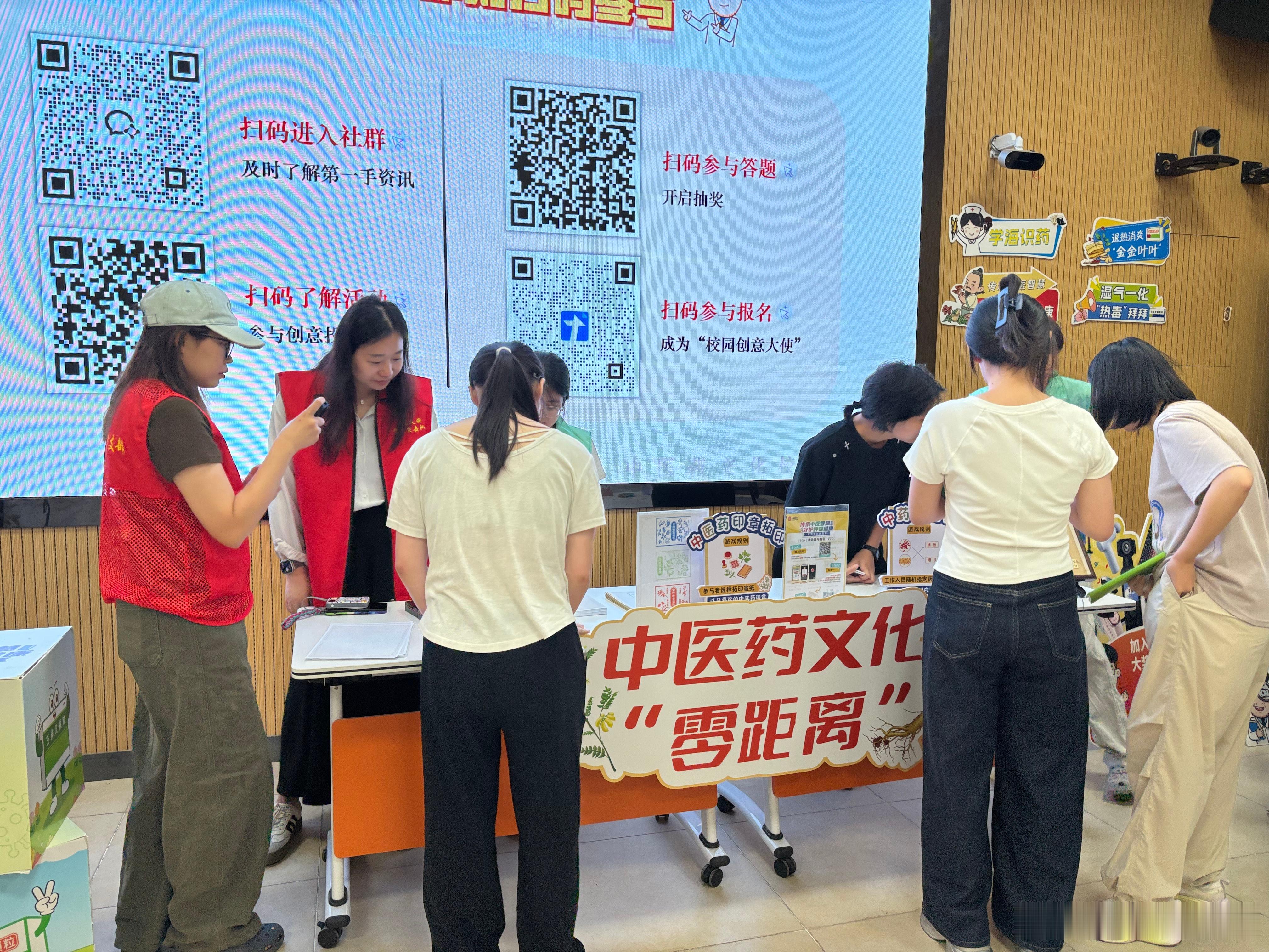 玉屏风颗粒守护呼吸健康玉屏风颗粒守护呼吸健康桂林医科大学站现场互动游戏太有意思啦
