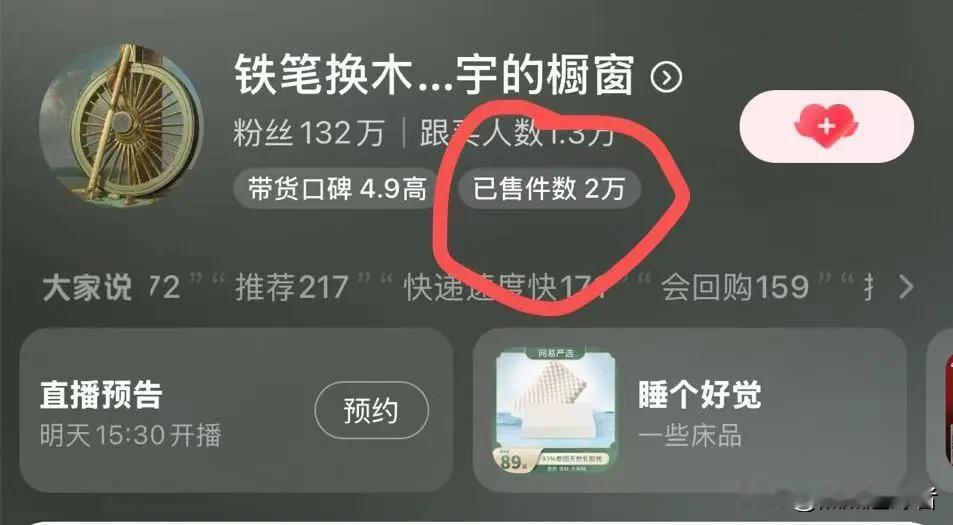 今天，清华才子马翔宇的粉丝已经涨到132万。昨天下午才粉丝才127万，不到一天的