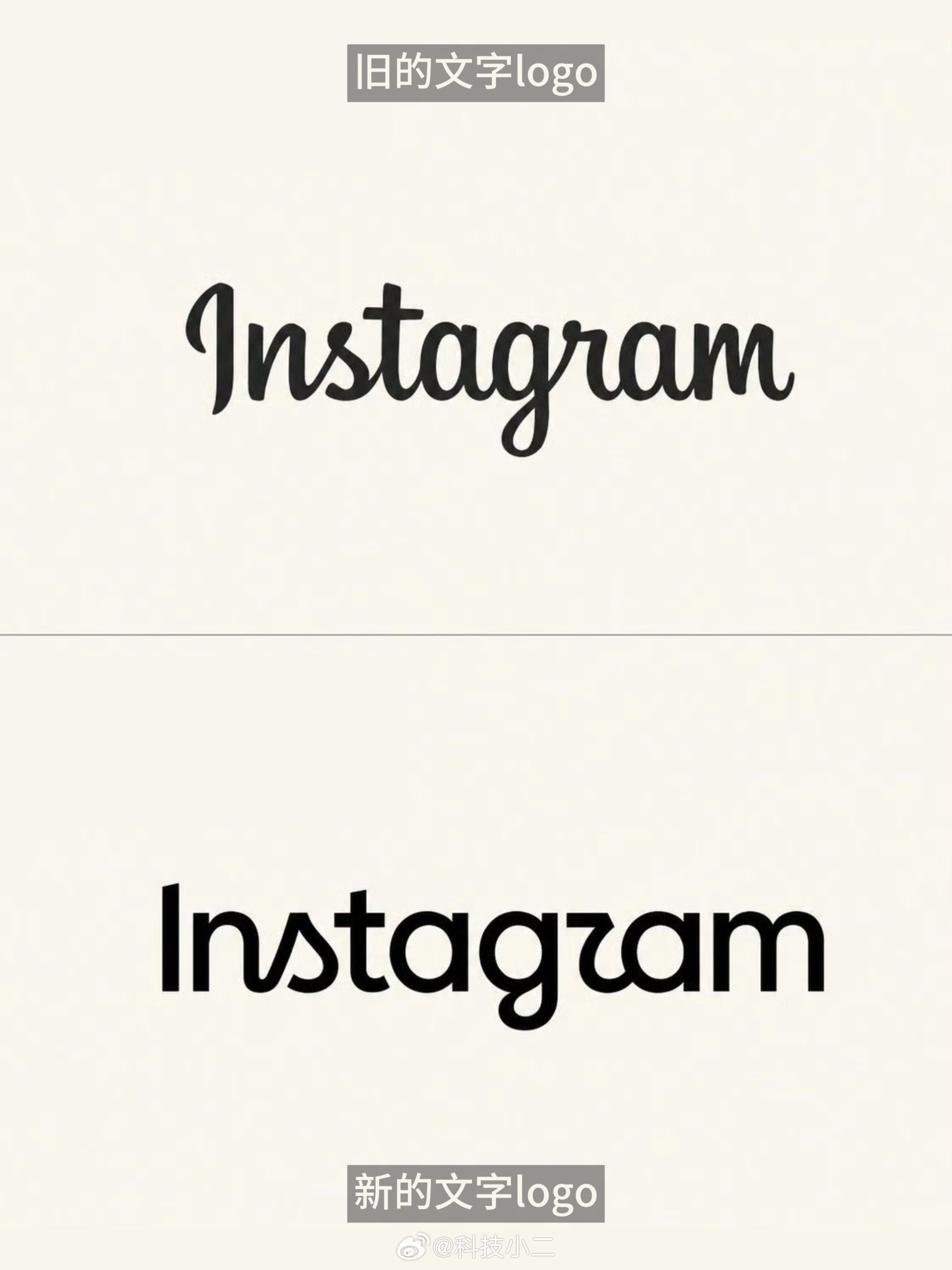 Instagram时隔10年更新文字标识 之前的文字logo挺有识别性的，新的不