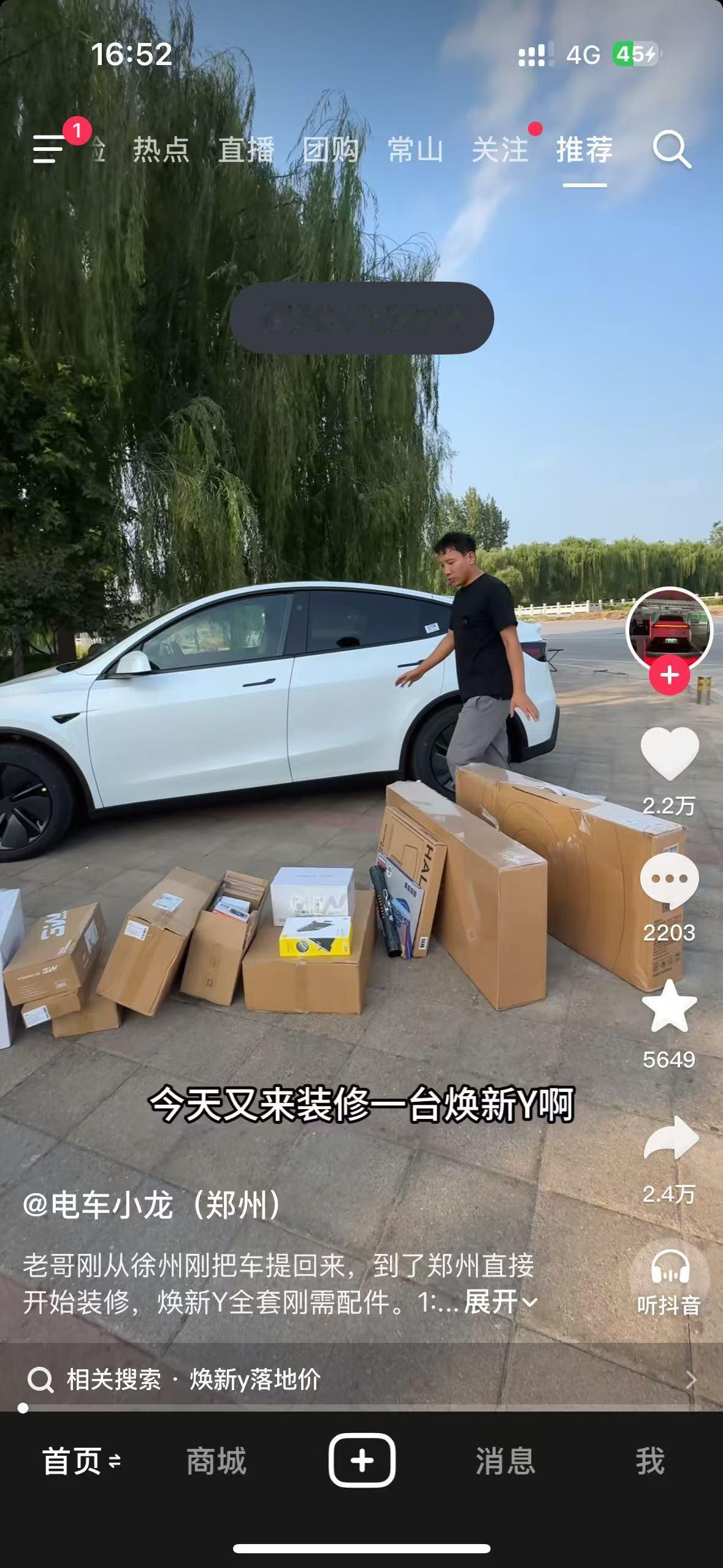 我看小图的时候以为是大哥家里装修开车买了一堆配件，点开一看说是要买这么多东西来装
