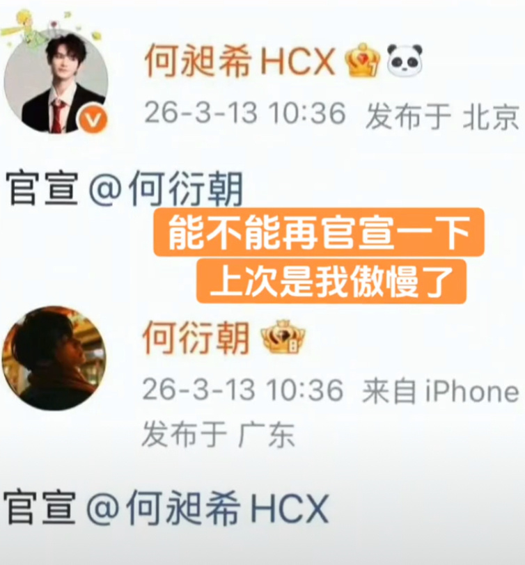 我当初到底在装什么 