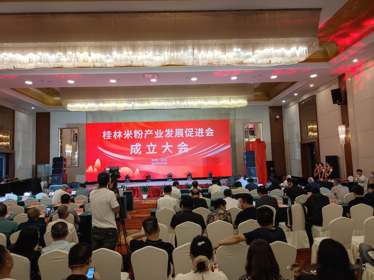桂林米粉产业或将迎来大变化
今天，又一重要机构成立，临桂多家企业参与其中！

米
