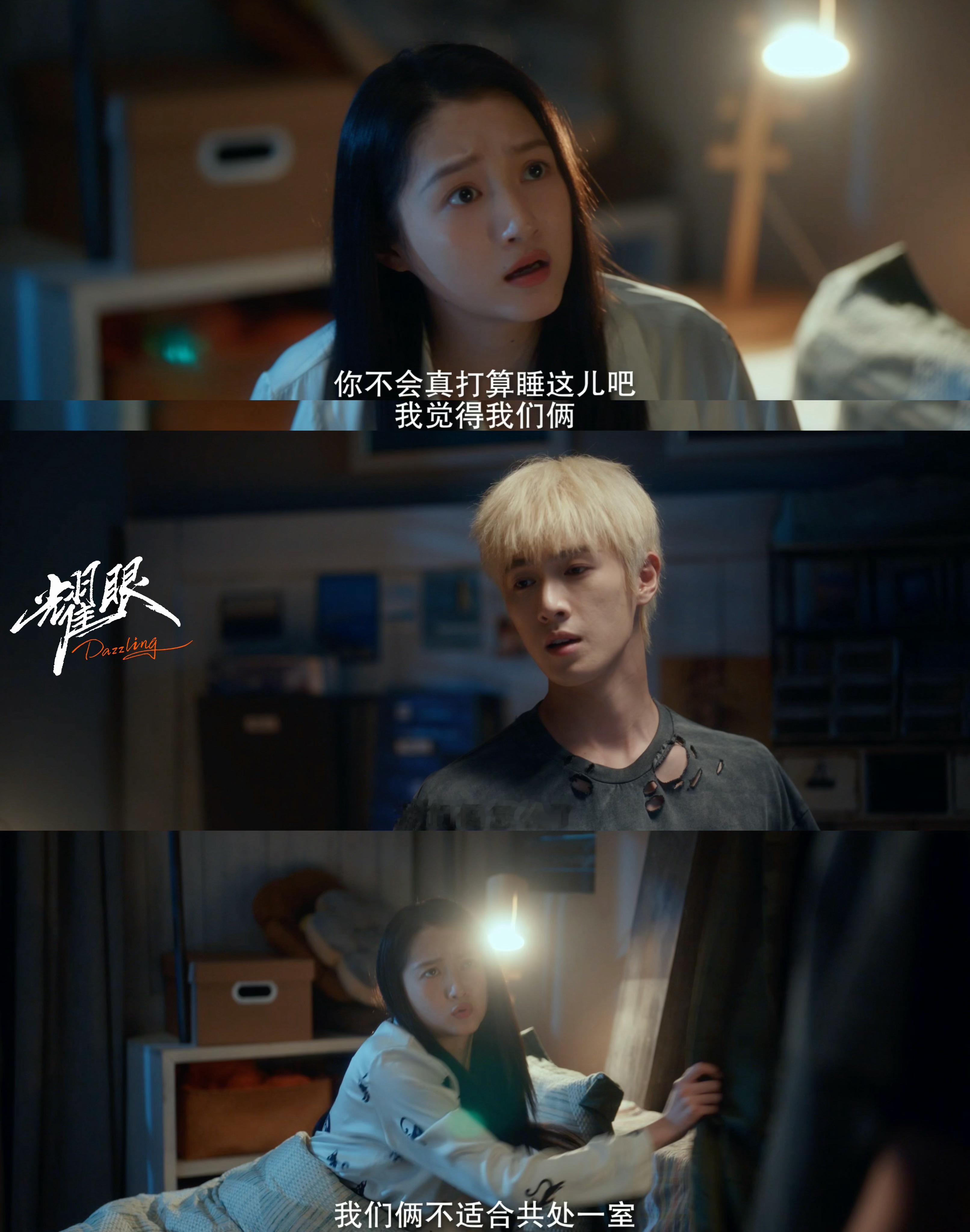 李昀锐半裸这段只有关晓彤没看到 导演这波操作太懂观众心思了！李昀锐换衣服时背上的