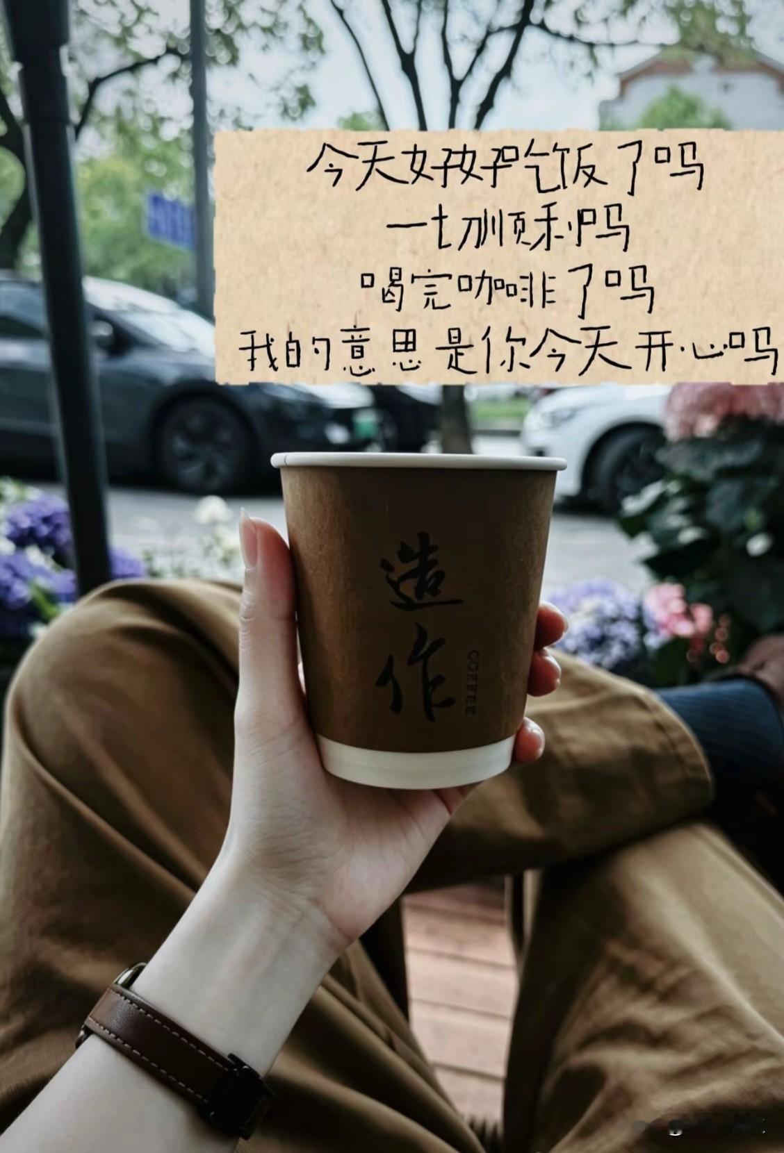 流年藏尽温柔，
所有遇见都在岁月里温柔绵长。
