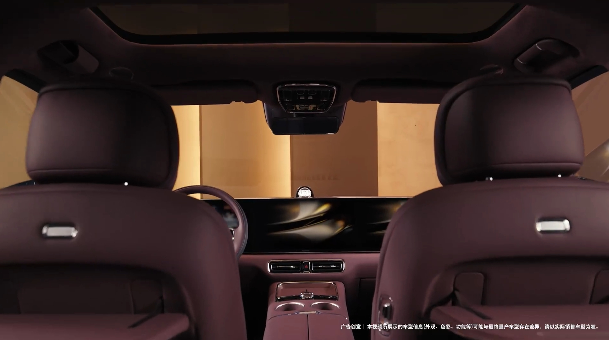 这次智界V9在豪华感上，好像找到了新配方？首先颜色就很顶，这个首发的“绒霞紫”内