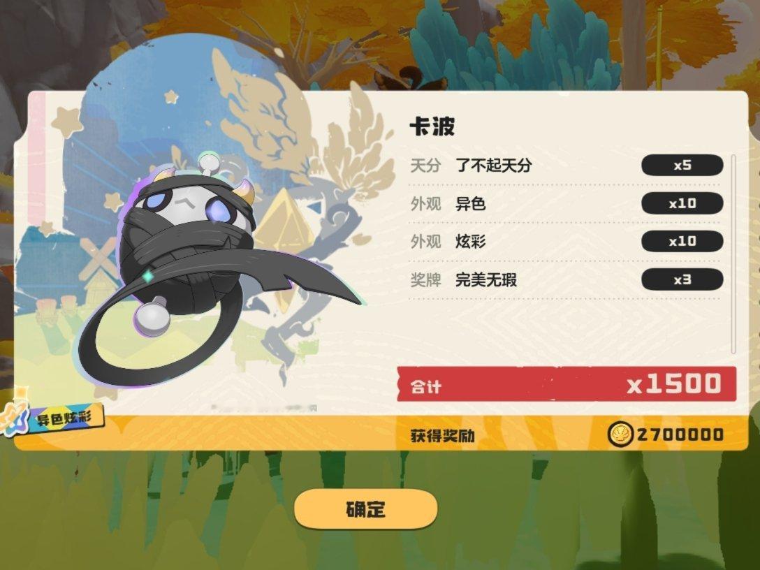 不刷异色了，好赔钱啊 