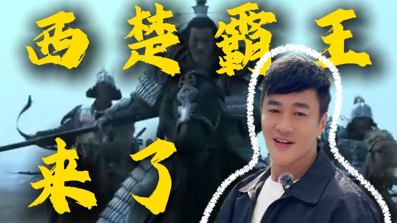 宿迁真把何润东请来了！“霸王”4月18日空降奥体中心



等了十几年，荧幕里的