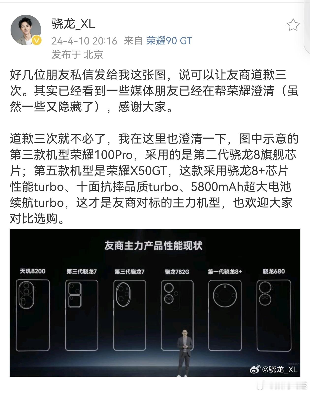 哈哈哈哈，今晚真的是太热闹了，前有智己因为发布会PPT出错向小米道歉，今天又有王