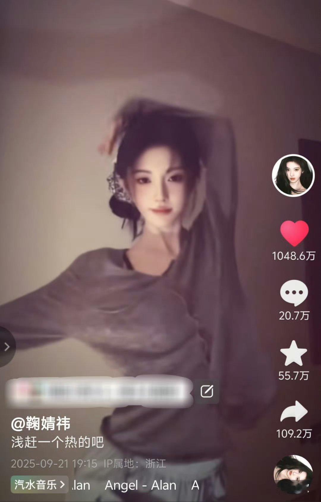 鞠婧祎柠檬叉angel👍🏻已经破千万了鞠姐跳舞真的很有自己的feel[么么哒