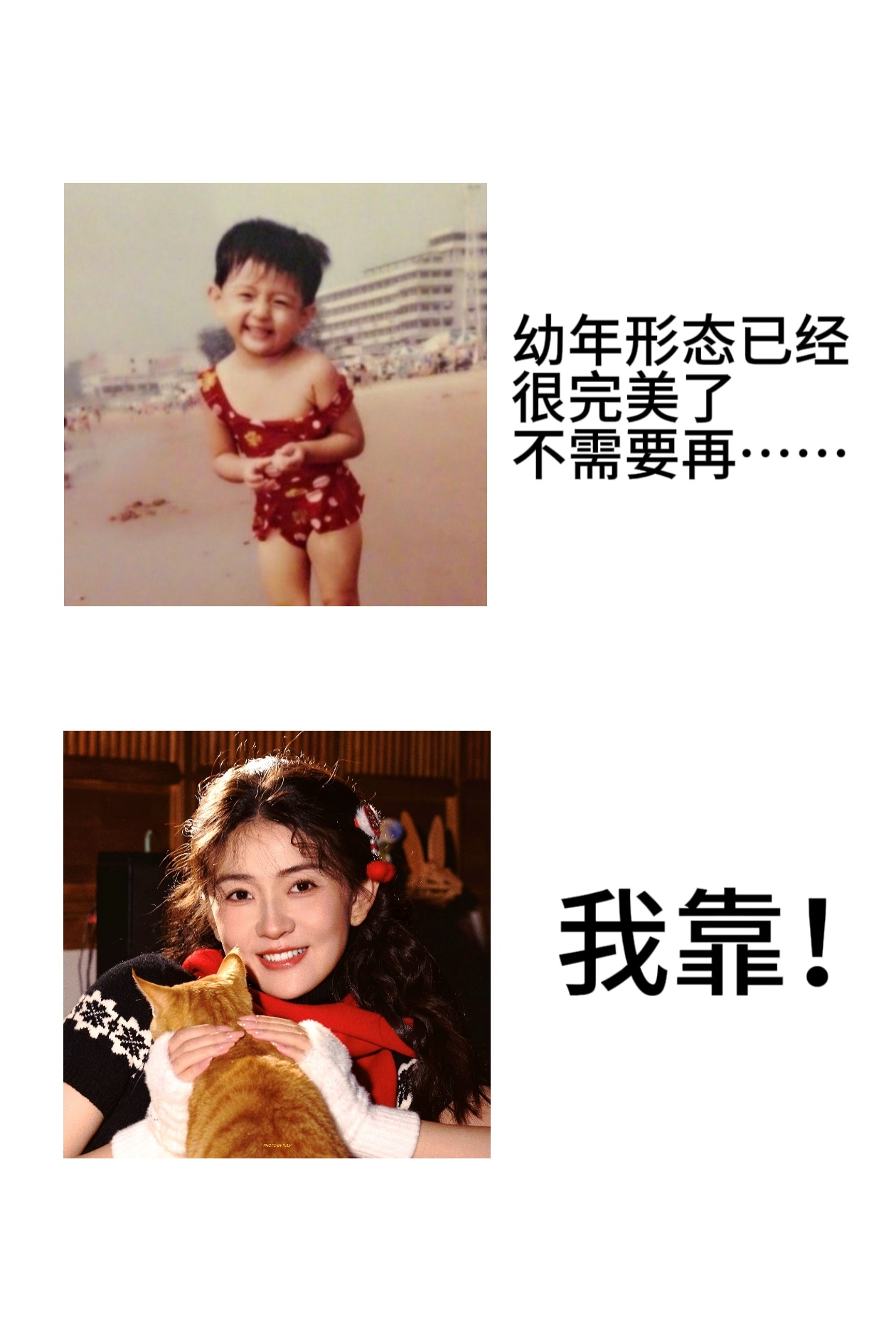 梁洁💝梁洁0616生日快乐 六一儿童节快乐小点儿～