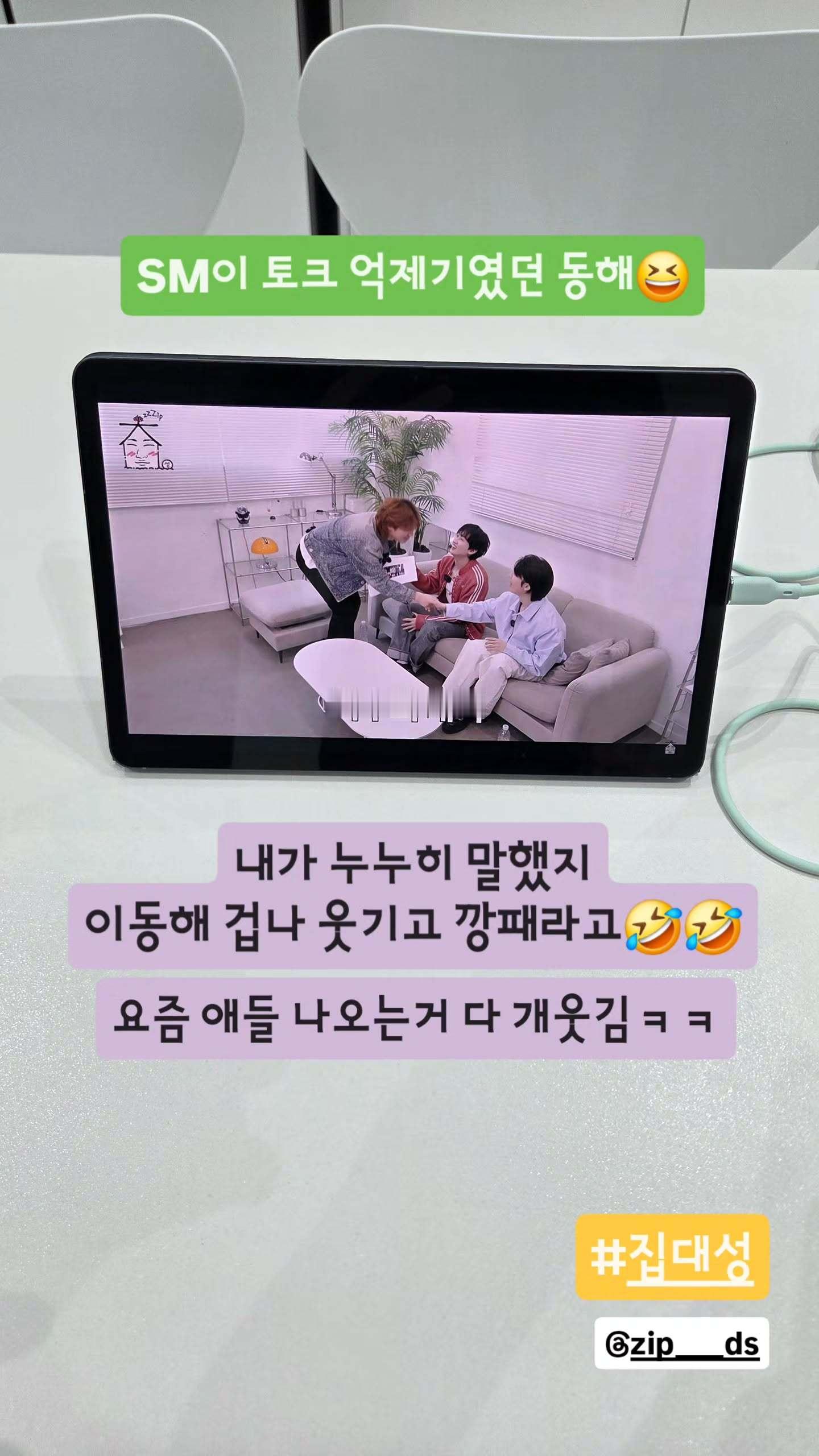 “CB百蓝_。260424金希澈 ins story更新：曾经是SM谈话克星的东