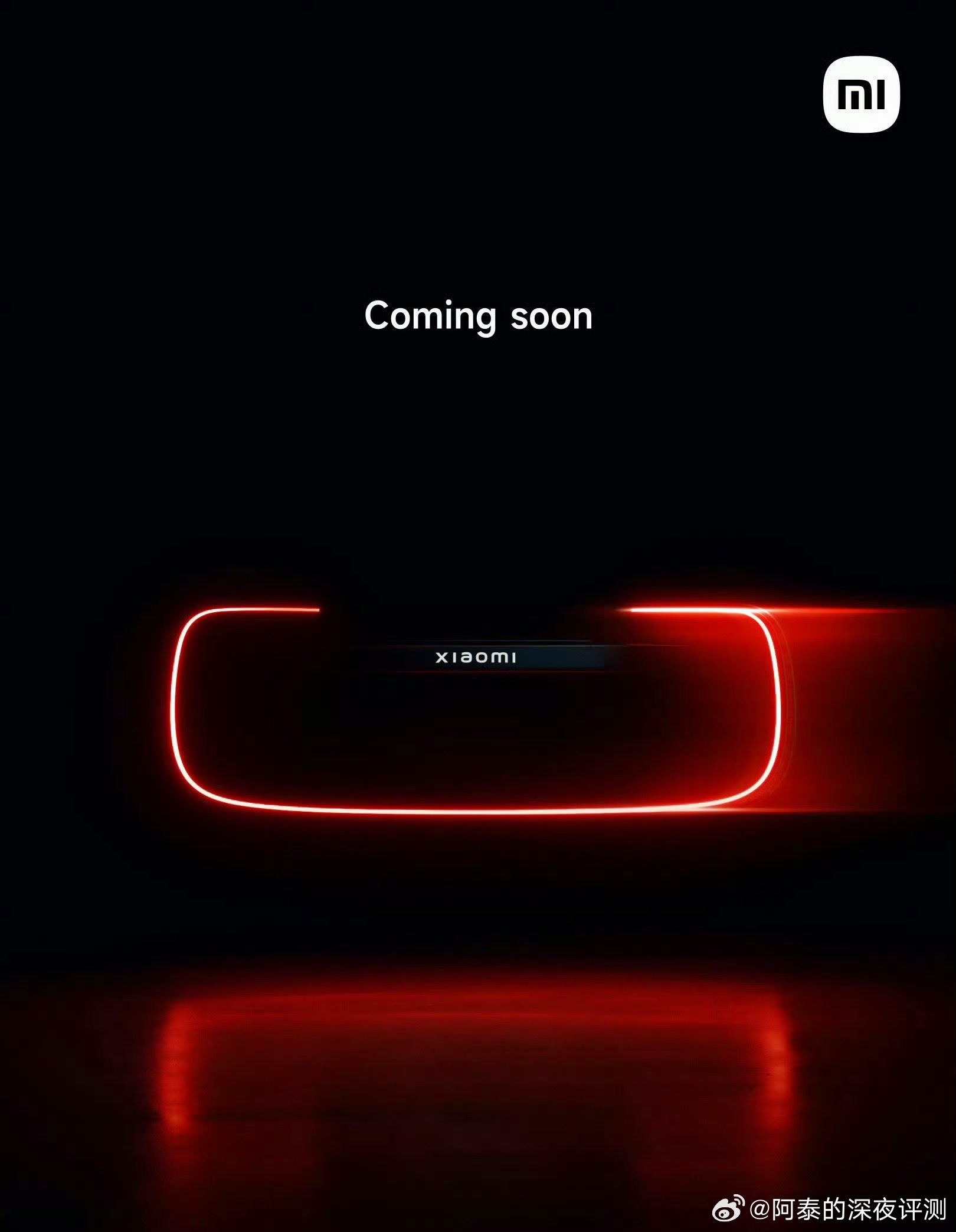 小米超跑目前这个节点来看，大概率就是秀肌肉的概念车，在MWC上亮相，透露一下新技