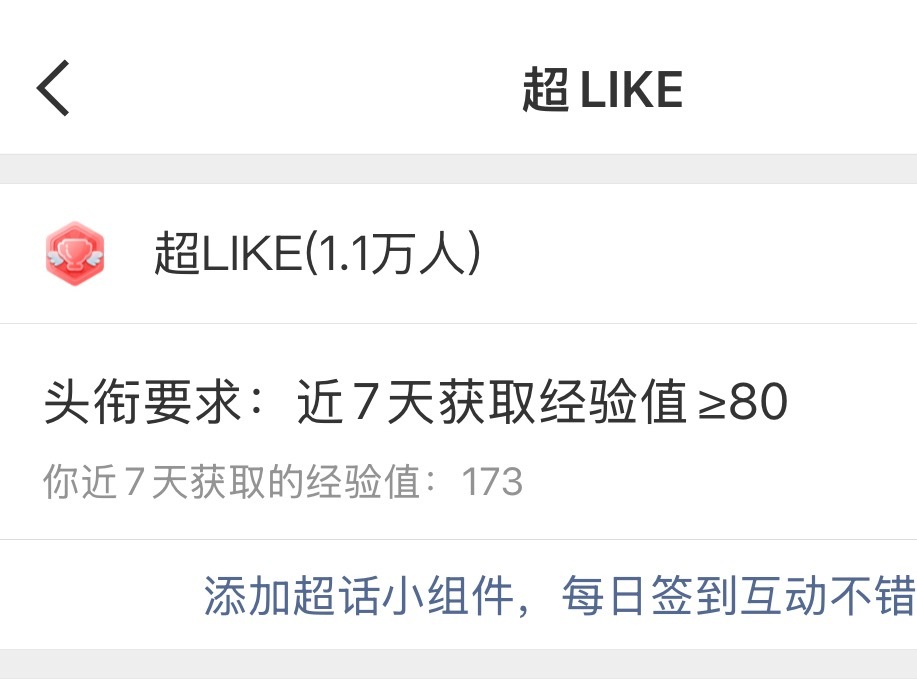 大家都好棒，爱你们，每个人都在想着粉圈怎么样才能越来越好，就算有分歧也是为了魏子