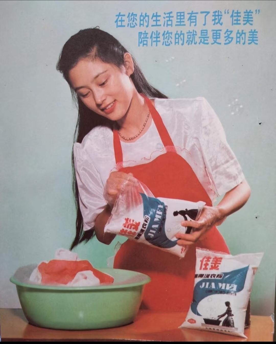 陈红，那时的她真是明目皓齿的。