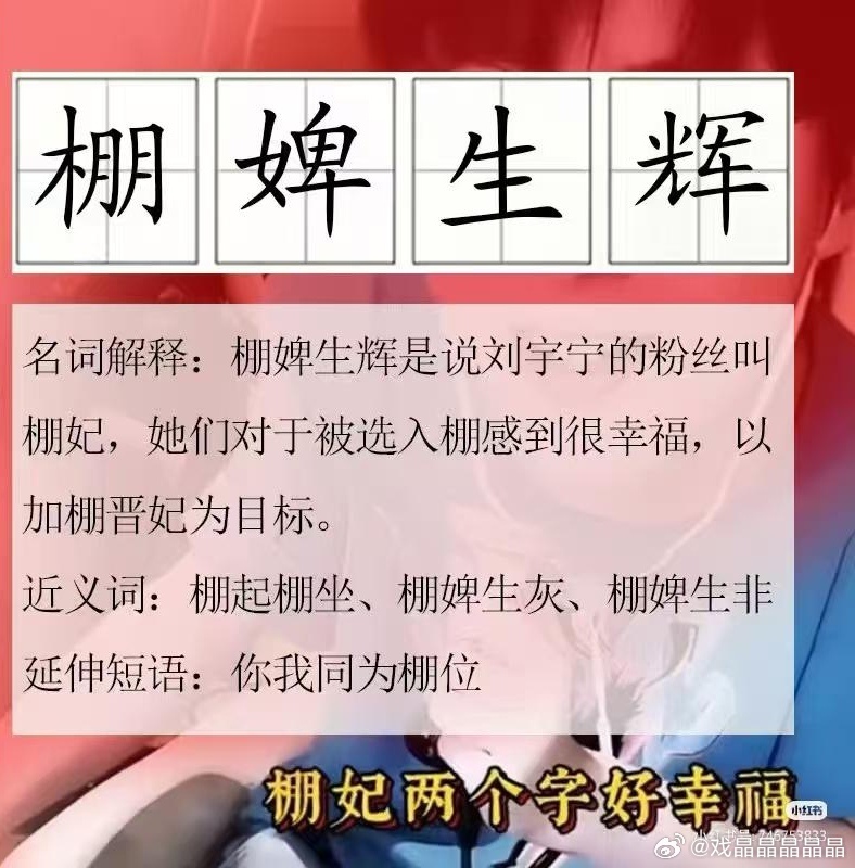 造梗天赋选手 