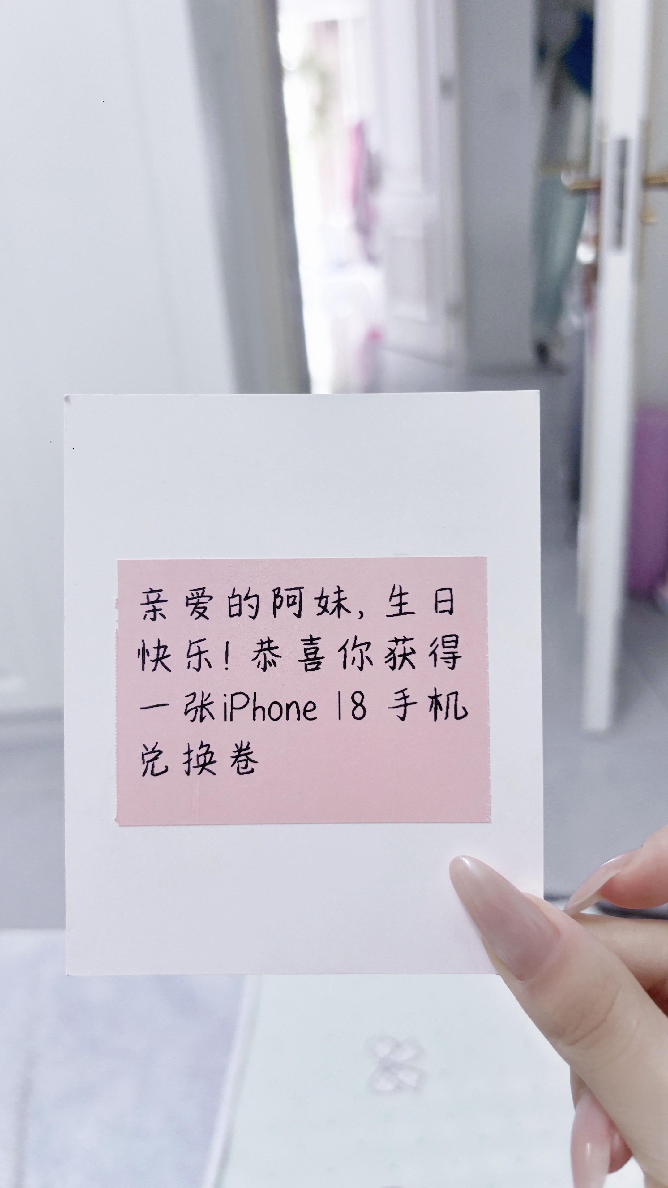 姐姐买单18 老公说那再给我买大一圈