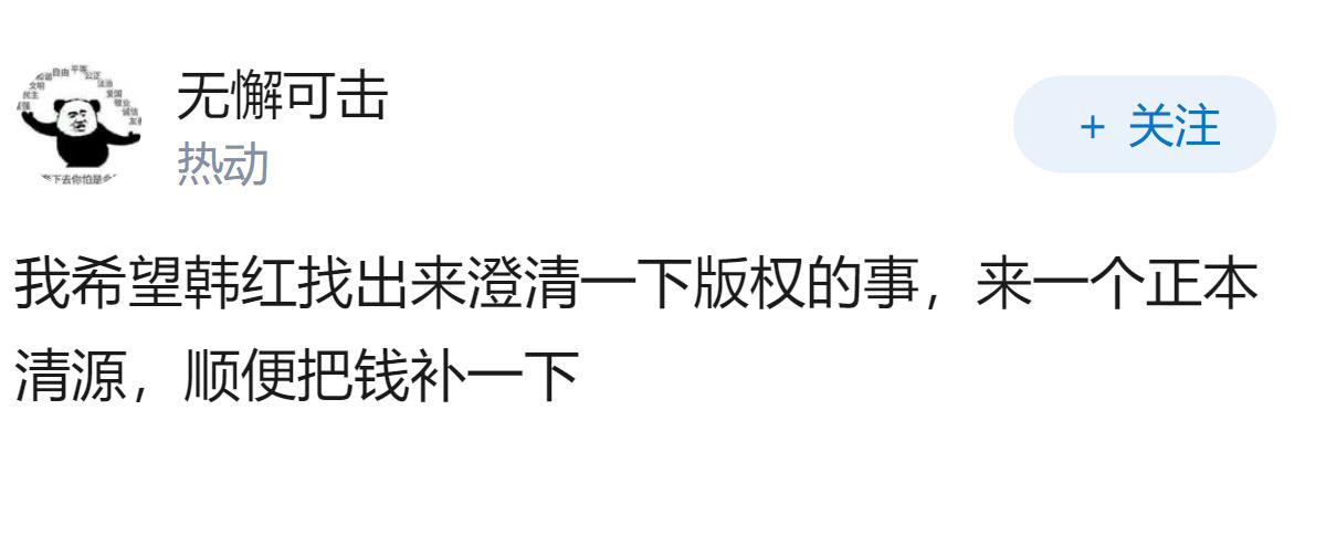如何看待央视在青藏铁路运营20周年纪念宣传片中，选用巴桑原唱版《天路》而非韩红翻