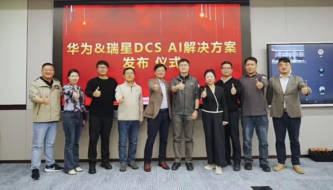 数据中心安全这几年卷得飞起，但华为和瑞星这次是真的上强度了——DCS AI 安全