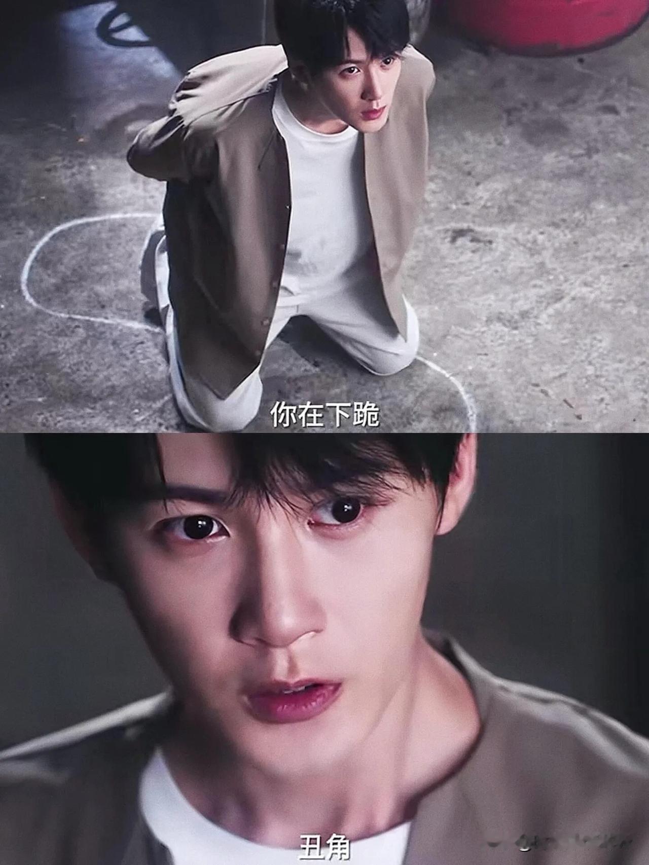 《猎罪图鉴2》檀健次一人分饰6角，演技封神[灵光一闪]

沈翊推理这一段建议纳入