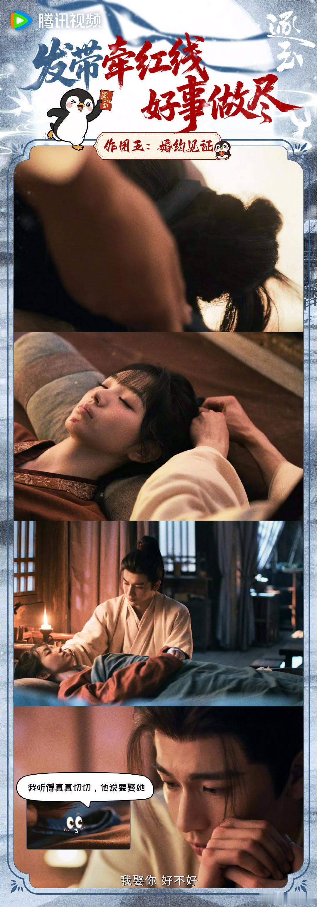 逐玉我的电子老中医有《逐玉》这个电子老中医在，每天看完两集踏实睡觉，不焦虑不心烦