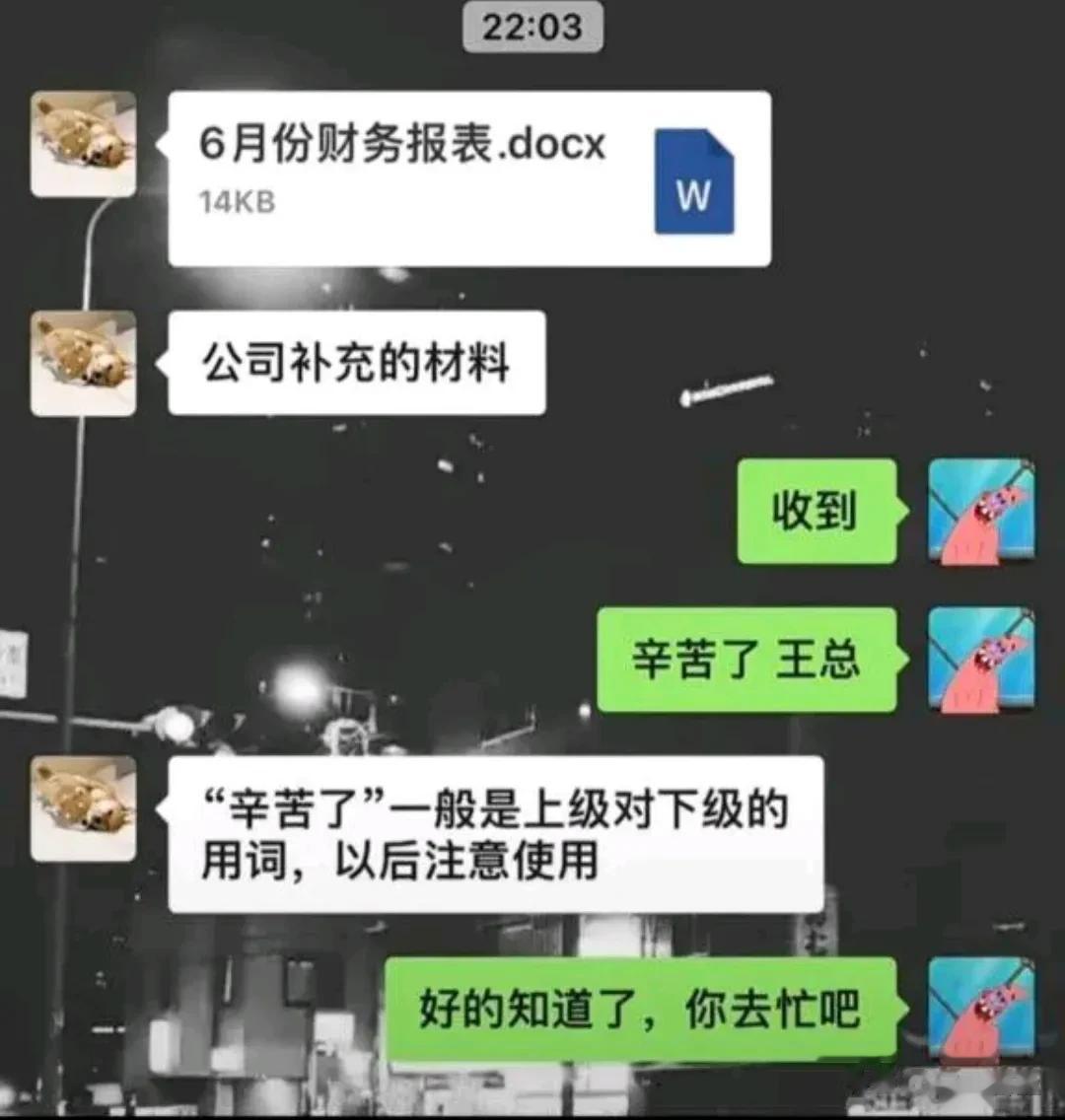 故意的[灵光一闪]
