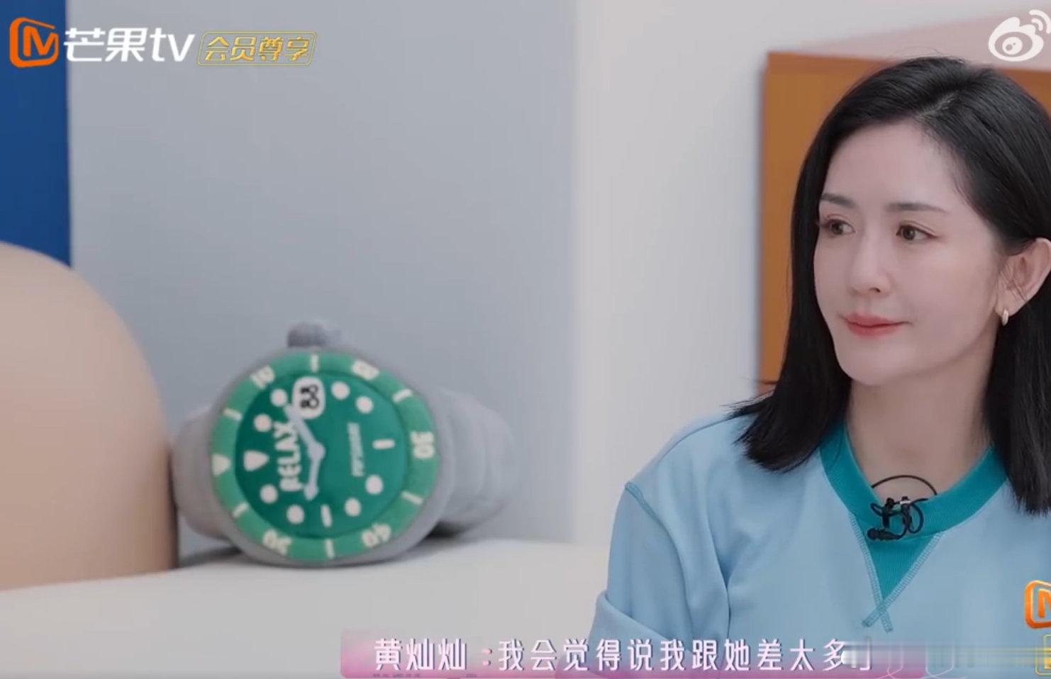 黄灿灿在杨紫曾沛慈里选了杨紫 尊重每一份选择，都是真心喜欢的两位姐姐呀乘风202