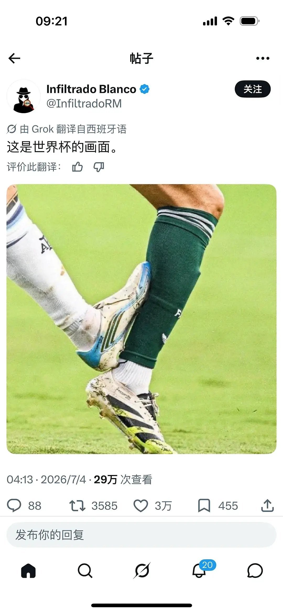梅西在外网翻车了哎 